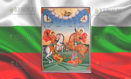 26 октября Болгария празднует Димитровден (Димитров день)