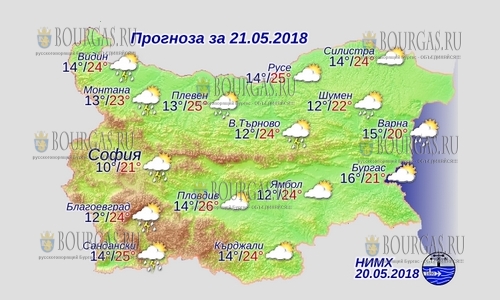 21 мая в Болгарии — на Западе дожди, днем +26°С, в Причерноморье +21°С