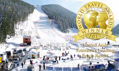 Банско вновь признан в Болгарии горнолыжным курортом №1