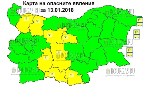 13 января в Болгарии — ветреный и снежный Желтый код опасности