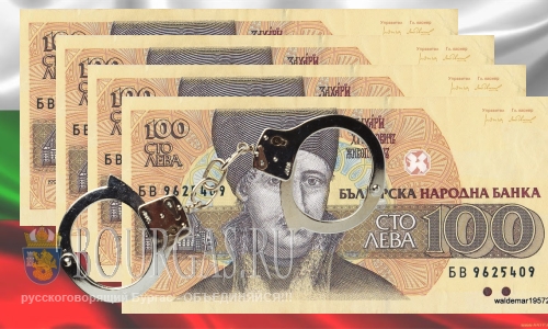 В Несебре при обмене валют обманули россиянина