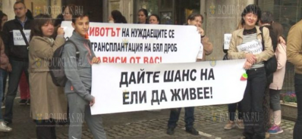 Те кто нуждается в трансплантации в Болгарии вышли на акцию протеста
