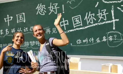 В Бургасе обучат китайскому языку