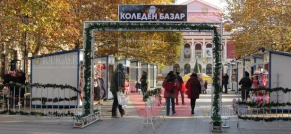 В Русе открылся Рождественский базар