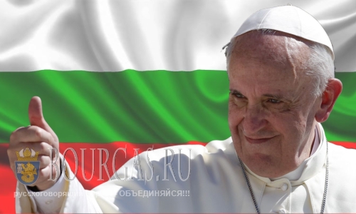 Стали известны подробности визита Папы Римского в Болгарию
