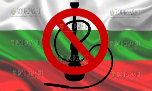 В Болгарии детям запретили курение кальяна