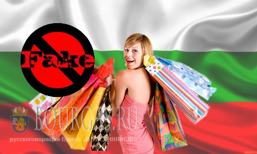 В Болгарии торгуют фейковыми фирменными вещами
