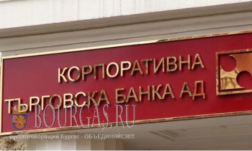 Главный обвиняемый в банкротстве КТБ — возвращается в Болгарию?