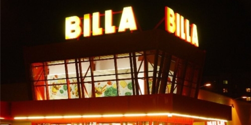 Супермаркет Билла — Бургас Болгария