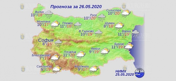 26 мая в Болгарии — днем +20°С, в Причерноморье +19°С