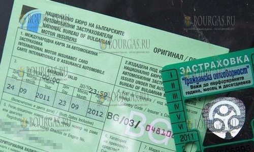 В Болгарии нарушителям ПДД страховка «Гражданской ответственности» обойдется дороже