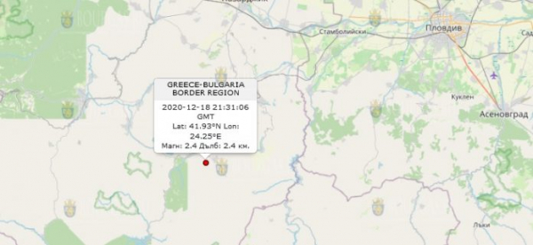18-го декабря 2020 года на Юге Болгарии произошло землетрясение