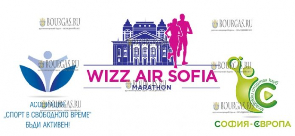 35-й Wiz Air Марафон в Софии пройдет в предстоящий уик-энд