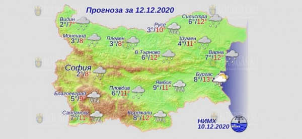12 декабря в Болгарии — днем +12°С, в Причерноморье +13°С