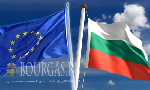 Болгария рассчитывает на помощь ЕС
