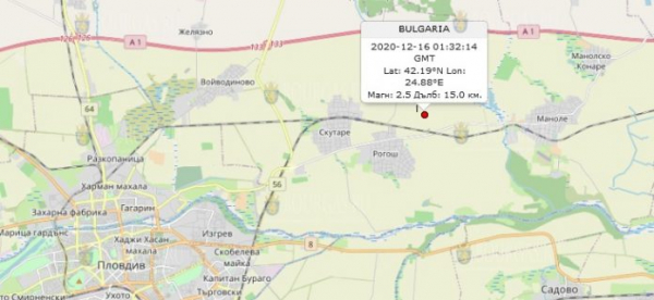 16-го декабря 2020 года на Юге Болгарии произошло землетрясение