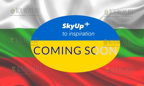 Украинский лоукост SkyUp в Болгарии