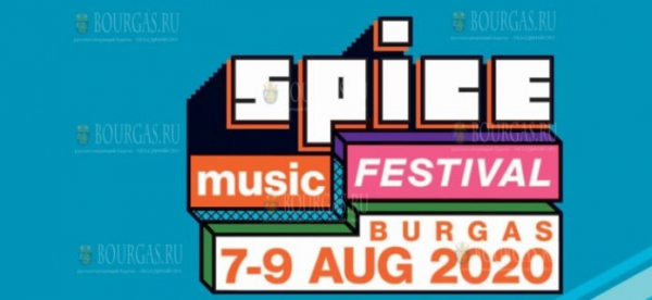 В Бургасе пройдет SPICE Music Festival