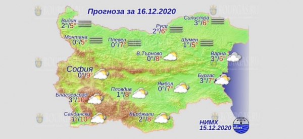 16 декабря в Болгарии — днем +10°С, в Причерноморье +7°С