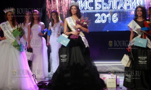 Конкурс Мисс Болгария 2016 — выиграла Габриела Кирова