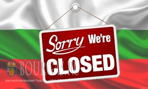 В Болгарии закрывают школы, детские сады, торговые центры и все магазины
