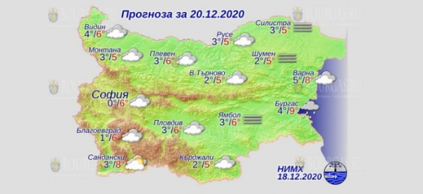 20 декабря в Болгарии — днем +8°С, в Причерноморье +9°С