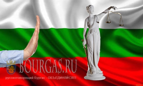 Болгары не верят в главенство права