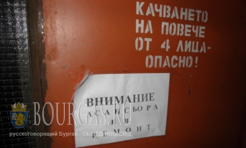 80% лифтов в Болгарии потенциально опасными