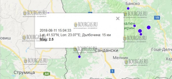 11 августа 2018 года в Болгарии произошло землетрясение 2,5 балла по шкале Рихтера