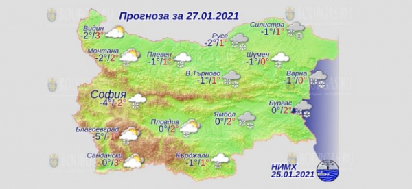 27 января в Болгарии — днем +3°С, в Причерноморье +2°С