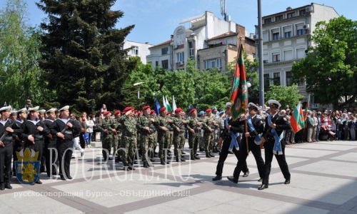 Бургас отмечает 130 лет со дня создания 24 пехотного Черноморского полка