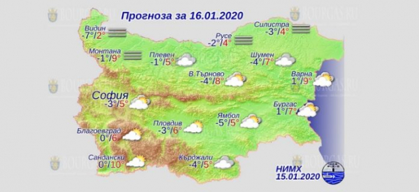 16 января в Болгарии — днем +10°С, в Причерноморье +9°С