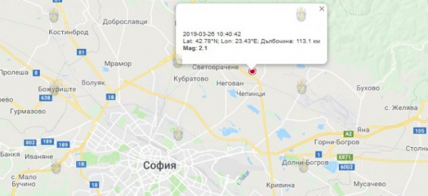 26 марта 2018 года в Болгарии произошло землетрясение 2.7 балла по шкале Рихтера