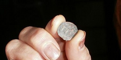 Монета времен царя Ивана Шишимана найдена в Болгарии