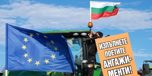 Протесты зернопроизводителей в Болгарии продолжаются