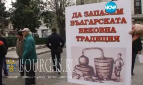 Болгария Сандански — производители ракии протестуют