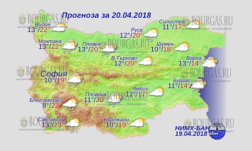 20 апреля в Болгарии — днем +23°С, в Причерноморье +14°С