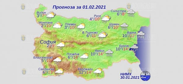 1 февраля в Болгарии — днем +14°С, в Причерноморье +14°С