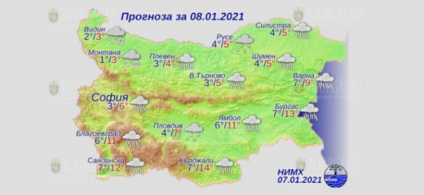 8 января в Болгарии — днем +14°С, в Причерноморье +13°С