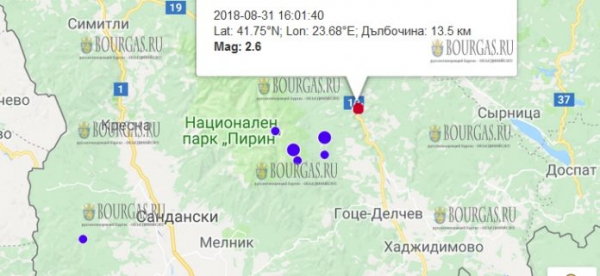 31 августа 2018 года в Болгарии произошло слабое землетрясение
