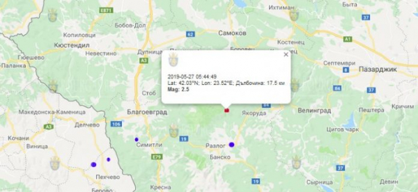 27 мая 2018 года в Болгарии произошло землетрясение 2.5 балла по шкале Рихтера