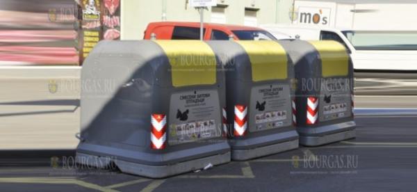 В центре Бургаса заменят 150 контейнеров для сбора мусора