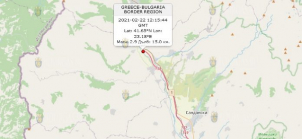 22-го февраля 2021 года на Юго-Западе Болгарии произошло землетрясение