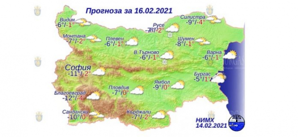 16 февраля в Болгарии — днем 0°С, в Причерноморье +1°С