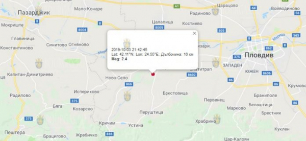 Сегодня на Юге Болгарии произошло землетрясение.