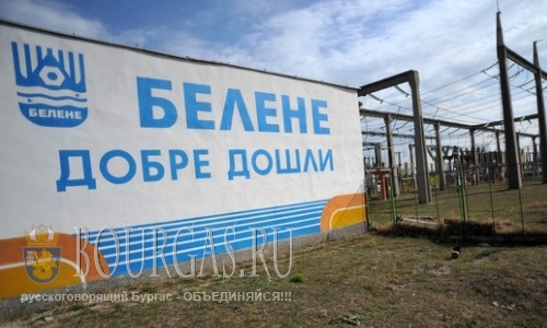 В Болгарии таки построят АЭС «Белене»