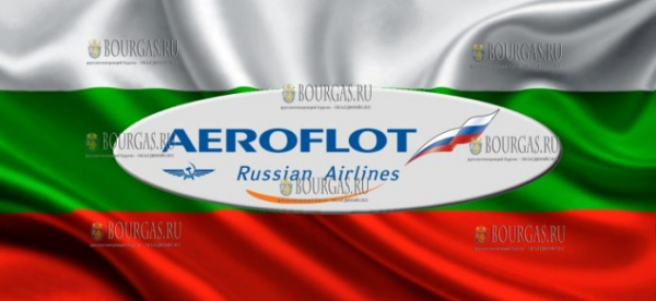 «Аэрофлот» со следующей недели приостанавливает полеты в Бургас