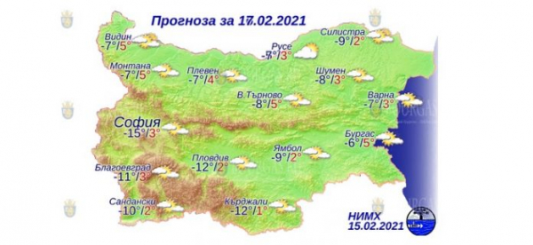 16 февраля в Болгарии — днем +5°С, в Причерноморье  +5°С