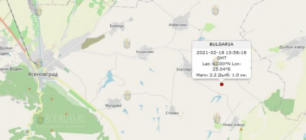 18-го февраля 2021 года на Юге Болгарии произошло землетрясение
