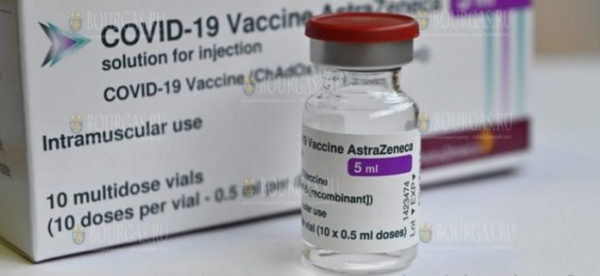 Болгария получила потенциально опасную партию вакцин AstraZeneca
